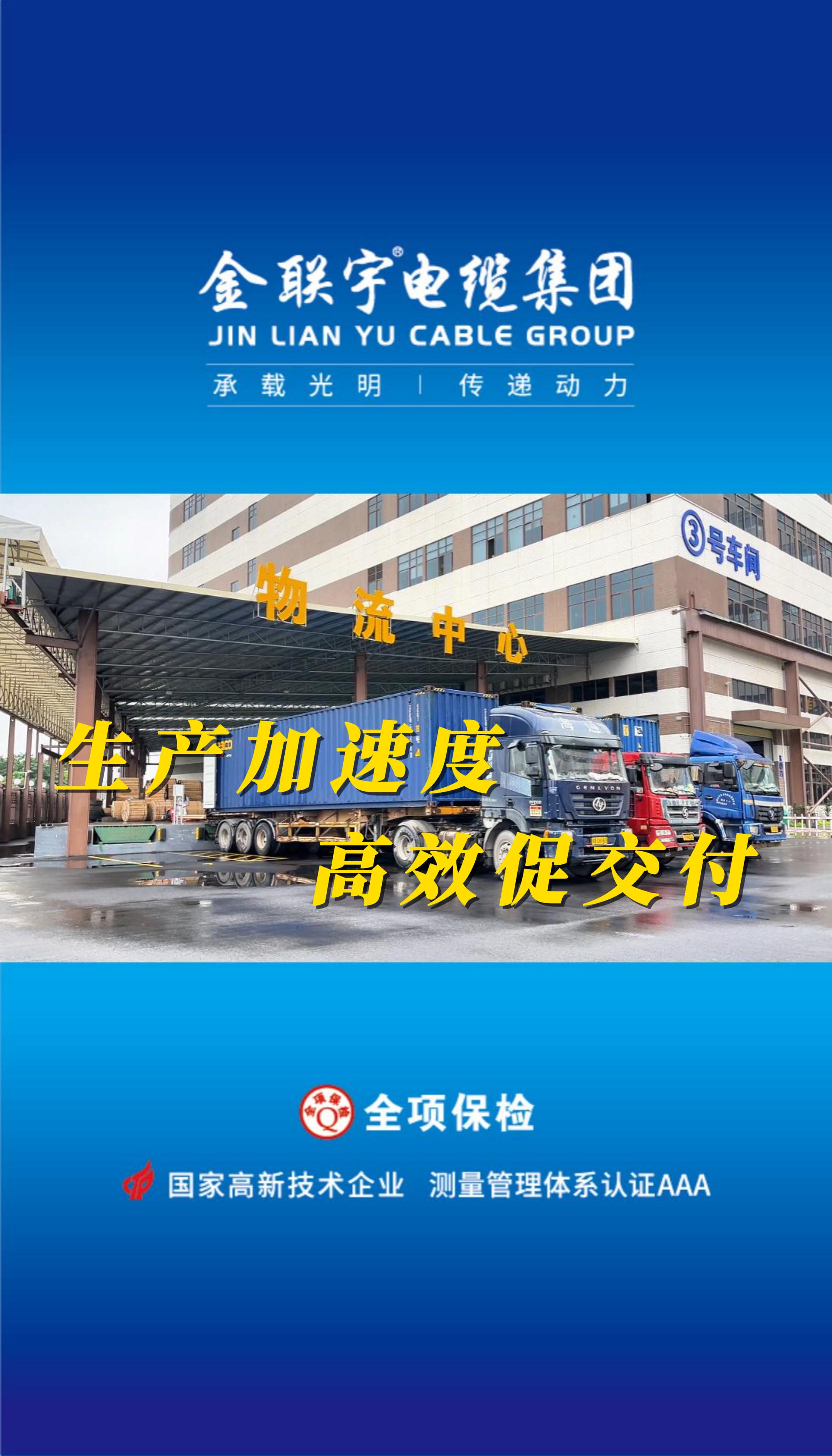 忙碌生產、高效發貨，準時送達！